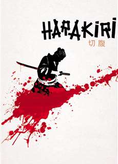 Nghi lễ mổ bụng - Harakiri aka Seppuku - (1962) - PhimMoi2024 - Website xem phim miễn phí tốt nhất
