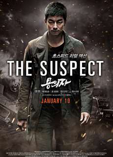 Nghi Phạm - Truy Lùng - The Suspect 2014 - (2014) - PhimMoi2024 - Website xem phim miễn phí tốt nhất