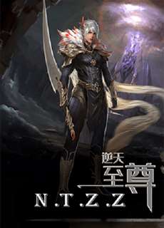 Nghịch Thiên Chí Tôn - Incomparable Demon King - (2021) - PhimMoi2024 - Website xem phim miễn phí tốt nhất