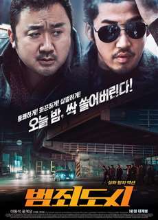 Ngoài Vòng Pháp Luật - The Outlaws - (2017) - PhimMoi2024 - Website xem phim miễn phí tốt nhất
