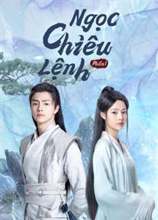 Ngọc Chiêu Lệnh Phần 1 - No Boundary Season 1 - (2021) - PhimMoi2024 - Website xem phim miễn phí tốt nhất