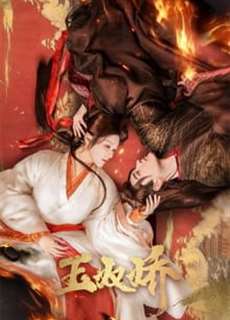 Ngọc Nô Kiều - Enslaved by Love - (2024) - PhimMoi2024 - Website xem phim miễn phí tốt nhất