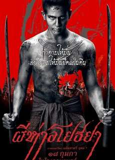 Ngôi Làng Ma - The Black Death - (2015) - PhimMoi2024 - Website xem phim miễn phí tốt nhất