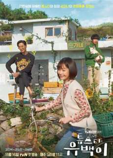 Ngôi Sao Hàng Đầu Yoo Baek - Top Star Yoo Baek - (2018) - PhimMoi2024 - Website xem phim miễn phí tốt nhất
