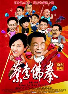 Ngôi sao may mắn 2015 - Lucky Star 2015 - (2015) - PhimMoi2024 - Website xem phim miễn phí tốt nhất