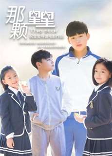 Ngôi sao - the Star - (2019) - PhimMoi2024 - Website xem phim miễn phí tốt nhất