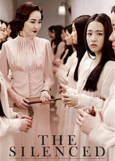 Ngôi Trường Ma Quái  - The Silenced - (2015) - PhimMoi2024 - Website xem phim miễn phí tốt nhất