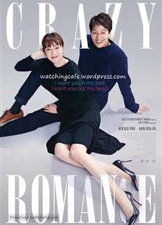 Ngọt ngào điên dại - Crazy Romance - (2019) - PhimMoi2024 - Website xem phim miễn phí tốt nhất