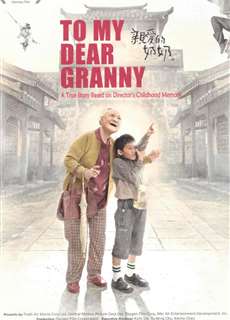 Người Bà Kính Yêu - To My Dear Granny - (2013) - PhimMoi2024 - Website xem phim miễn phí tốt nhất