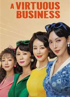 Người Bán Hàng Cần Mẫn - A Virtuous Business - (2024) - PhimMoi2024 - Website xem phim miễn phí tốt nhất