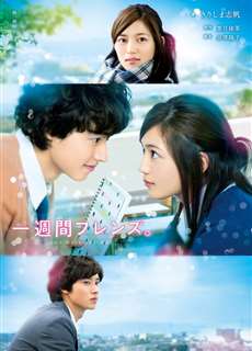 Người Bạn Một Tuần - One Week Friends - (2017) - PhimMoi2024 - Website xem phim miễn phí tốt nhất