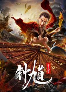 Người bắt ma - Ghost Catcher - (2019) - PhimMoi2024 - Website xem phim miễn phí tốt nhất