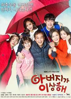 Người bố xa lạ - My Father is Strange - (2017) - PhimMoi2024 - Website xem phim miễn phí tốt nhất