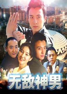 Người đàn ông bất khả chiến bại - Invincible Man - (2018) - PhimMoi2024 - Website xem phim miễn phí tốt nhất