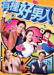 Người Đàn Ông Hoàn Hảo TVB - A Perfect Man - (2022) - PhimMoi2024 - Website xem phim miễn phí tốt nhất