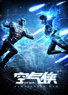 Người đàn ông không khí - Air Man - (2018) - PhimMoi2024 - Website xem phim miễn phí tốt nhất