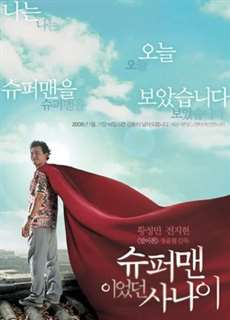 Người Đàn Ông Siêu Nhân - A Man Who Was Superman - (2008) - PhimMoi2024 - Website xem phim miễn phí tốt nhất