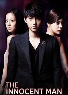 Người đàn ông vô tội - The Innocent Man - (2018) - PhimMoi2024 - Website xem phim miễn phí tốt nhất