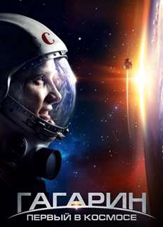 Người Đầu Tiên Vào Vũ Trụ - Gagarin: First in Space - (2013) - Website xem phim miễn phí tốt nhất