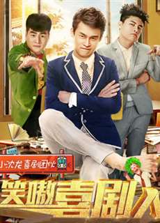 Người diễn viên hài - Powerful Comedian - (2017) - PhimMoi2024 - Website xem phim miễn phí tốt nhất