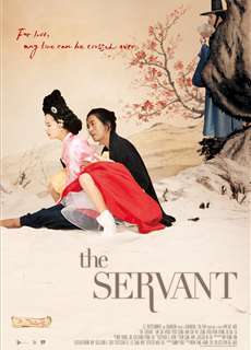 Người Hầu - The Servant - (2010) - PhimMoi2024 - Website xem phim miễn phí tốt nhất