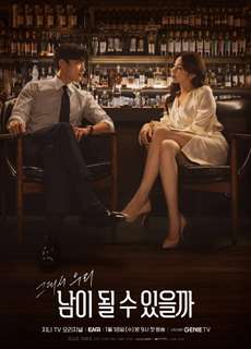 Người Lạ Từng Yêu Thương - Strangers Again - (2023) - PhimMoi2024 - Website xem phim miễn phí tốt nhất