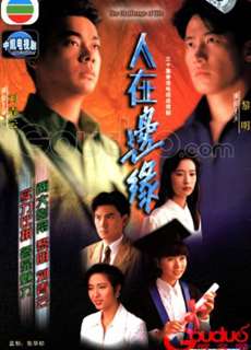 Người Nơi Biên Giới - The Challenge of Life - (1990) - PhimMoi2024 - Website xem phim miễn phí tốt nhất
