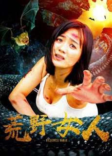 Người phụ nữ hoang dã - Wilderness Woman - (2019) - PhimMoi2024 - Website xem phim miễn phí tốt nhất