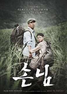 Người Thổi Sáo - The Piper - (2015) - PhimMoi2024 - Website xem phim miễn phí tốt nhất