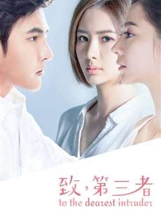 Người Thứ Ba - To The Dearest Intruder - (2016) - PhimMoi2024 - Website xem phim miễn phí tốt nhất