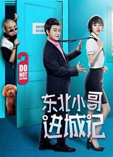 Người thuê nhà khác - the Other Tenant - (2019) - PhimMoi2024 - Website xem phim miễn phí tốt nhất