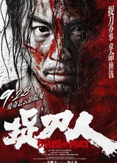 Người Tìm Đao - Blade of Fury - (2024) - PhimMoi2024 - Website xem phim miễn phí tốt nhất