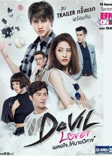 Người Tình Của Quỷ Dữ - Devil Lover - (2015) - PhimMoi2024 - Website xem phim miễn phí tốt nhất