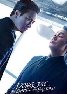 Người Tốt Hay Kẻ Xấu - Dongjae, the Good or the Bastard - (2024) - PhimMoi2024 - Website xem phim miễn phí tốt nhất
