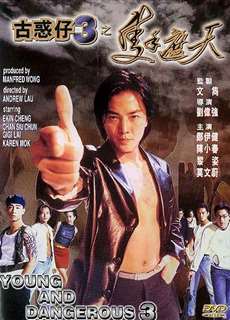 Người trong giang hồ 3: Một tay che trời - Young & Dangerous 3 - (1996) - PhimMoi2024 - Website xem phim miễn phí tốt nhất