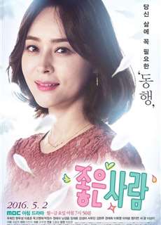 Người Tử Tế - Good Person - (2017) - PhimMoi2024 - Website xem phim miễn phí tốt nhất