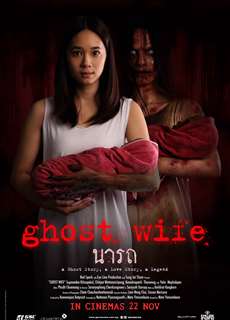 Người vợ ma - Ghost Wife - (2018) - PhimMoi2024 - Website xem phim miễn phí tốt nhất
