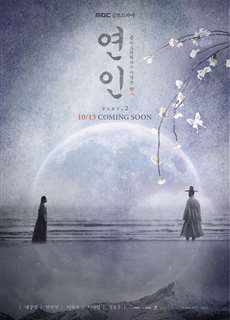 Người Yêu Dấu (Phần 2) - My Dearest (Season 2) - (2023) - PhimMoi2024 - Website xem phim miễn phí tốt nhất