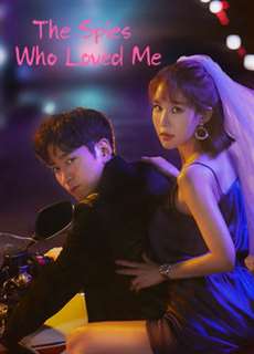 Người Yêu Gián Điệp Của Tôi - The Spies Who Loved Me - (2020) - PhimMoi2024 - Website xem phim miễn phí tốt nhất