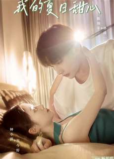 Người Yêu Mùa Hè Của Tôi - My Summer Sweetheart - (2023) - PhimMoi2024 - Website xem phim miễn phí tốt nhất