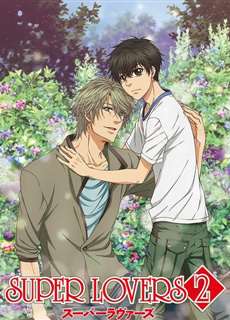 Người yêu siêu cấp Phần 2 - SUPER LOVERS 2 - (2017) - PhimMoi2024 - Website xem phim miễn phí tốt nhất