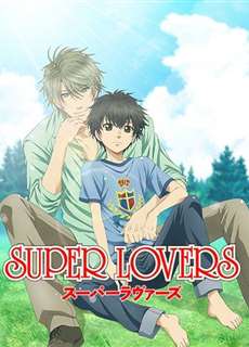 Người yêu siêu cấp - Super Lovers - (2016) - PhimMoi2024 - Website xem phim miễn phí tốt nhất