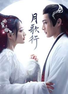 Nguyệt Ca Hành - Song Of The Moon - (2022) - PhimMoi2024 - Website xem phim miễn phí tốt nhất
