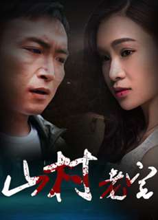 Nhà cũ nơi sơn cước - The Family House - (2018) - PhimMoi2024 - Website xem phim miễn phí tốt nhất