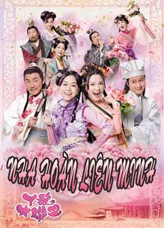 Nha Hoàn Liên Minh - Handmaidens United - (2020) - PhimMoi2024 - Website xem phim miễn phí tốt nhất