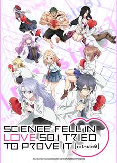 Nhà Khoa Học Rơi Vào Lưới Tình, Thử Giải Mã Nào r=1-sinθ - Science Fell in Love, So I Tried to Prove It r=1-sinθ - (2022) - PhimMoi2024 - Website xem phim miễn phí tốt nhất