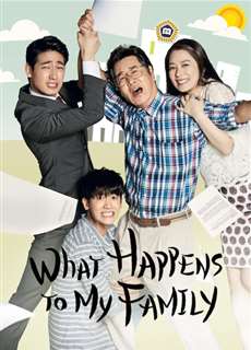 Nhà mình có biến - What Happens to My Family? - (2014) - PhimMoi2024 - Website xem phim miễn phí tốt nhất