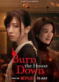 Nhà Mitarai trong biển lửa - Burn the House Down - (2023) - PhimMoi2024 - Website xem phim miễn phí tốt nhất