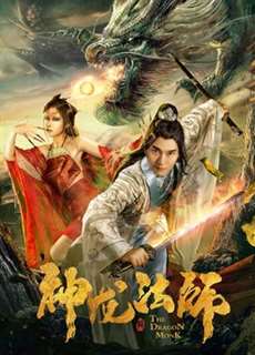Nhà sư vàng - the Golden Monk - (2019) - PhimMoi2024 - Website xem phim miễn phí tốt nhất