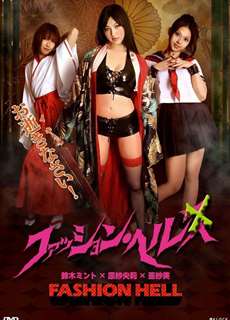 Nhà Thổ Chết Chóc - Horny House of Horror - (2010) - PhimMoi2024 - Website xem phim miễn phí tốt nhất